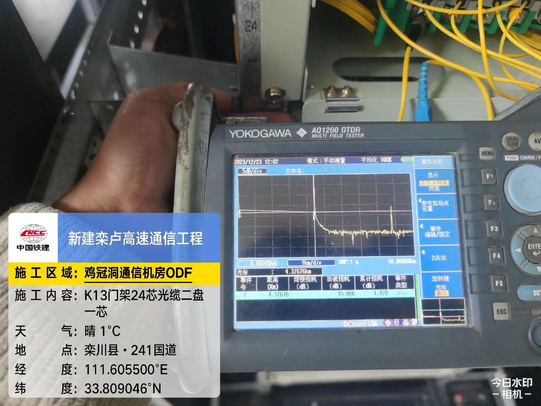 exfo otdr维修-图1