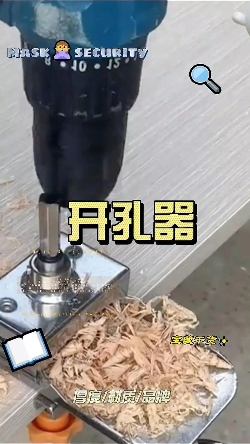 WT开孔器是什么品牌？-图2