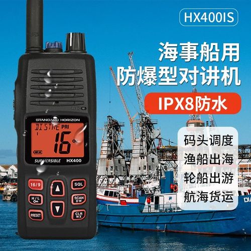 马兰士150对讲机维修问题怎么解决？-图3