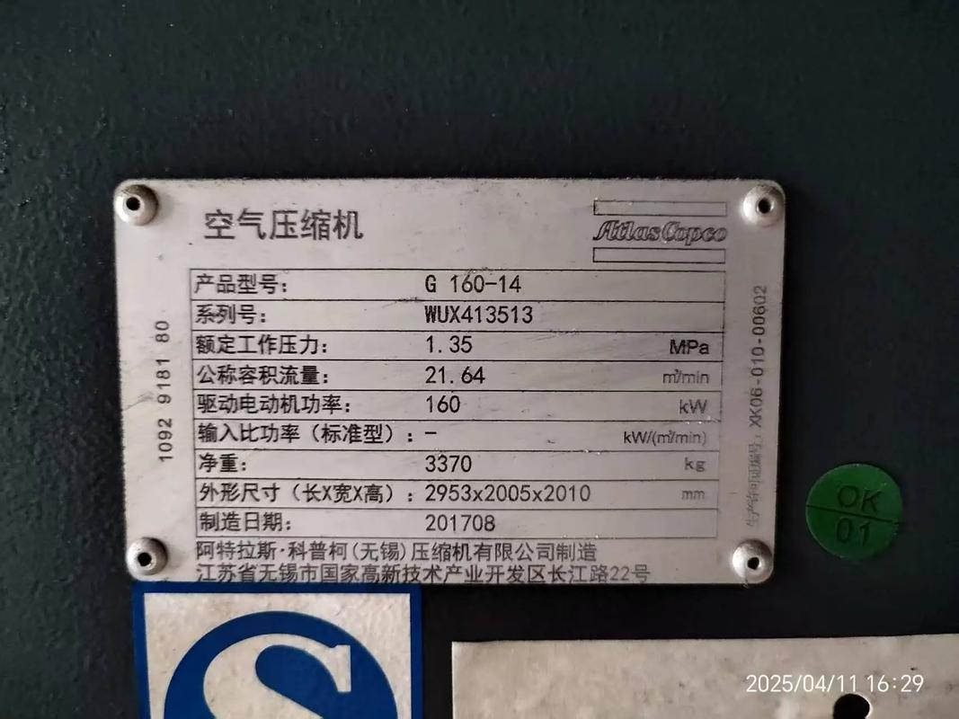 国外空压机品牌，哪些才是真正TOP？-图2