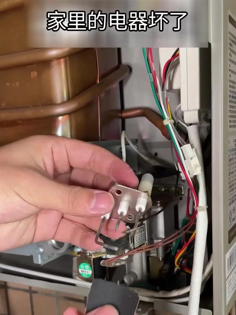 家用燃气快速热水器坏了怎么修？-图3