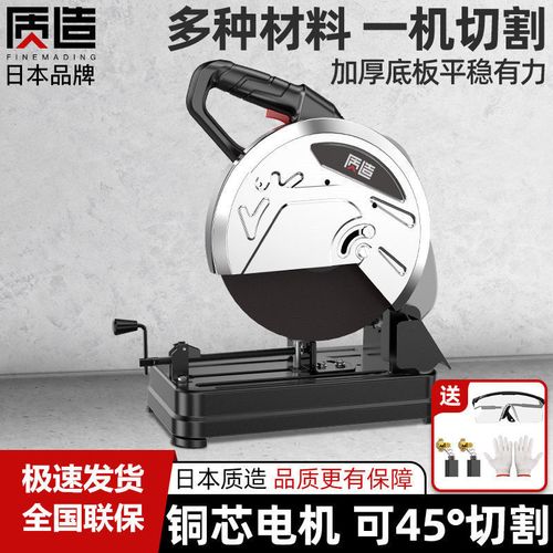 日本有哪些知名切割机品牌？-图3