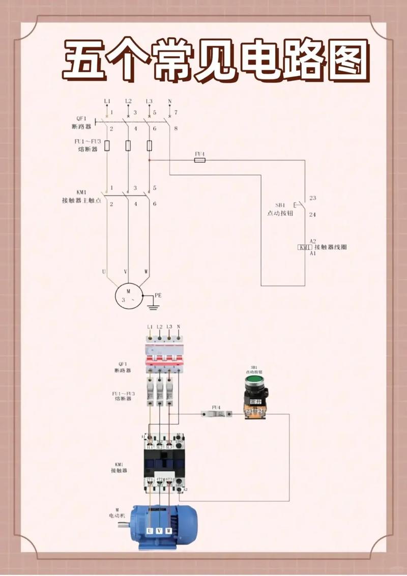 PLC电路维修视频教程,从哪学起?-图2 PLC电路维修视频教程,从哪学起?-图2