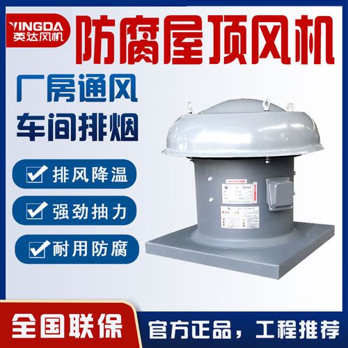 上虞风机品牌哪个好？-图1