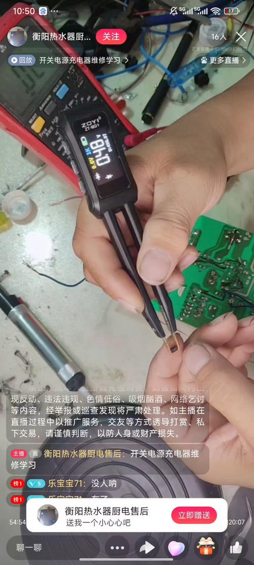 72v电动车充电器坏了怎么修？-图1