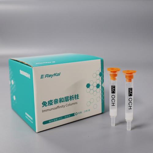 免疫诊断原料国外品牌-图1 免疫诊断原料国外品牌-图1