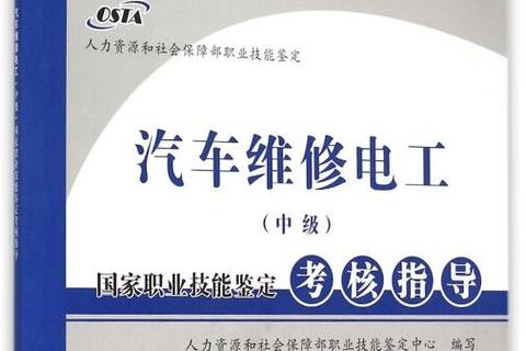 中级维修电工证到底有什么用？-图2