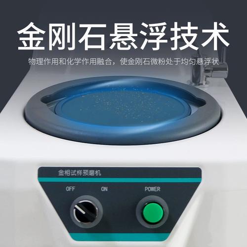 金相抛光机品牌有哪些？-图3