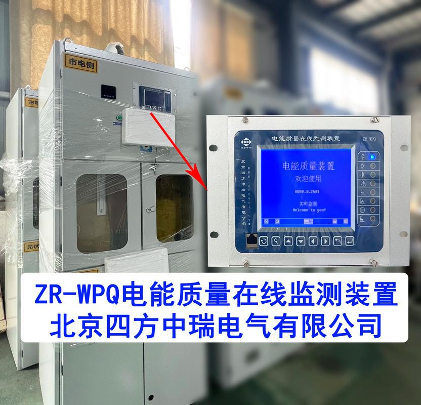 电能表检定装置品牌哪家好?-图2 电能表检定装置品牌哪家好?-图2