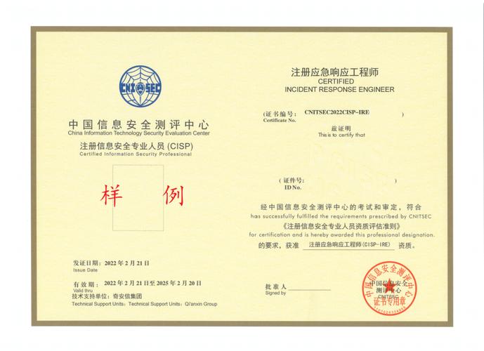 EAD技术算身份认证吗？-图2