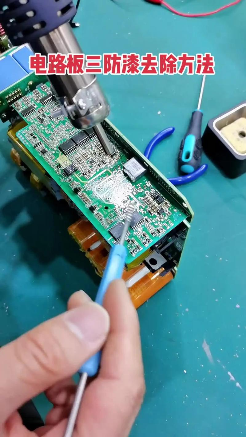 电路板维修入门视频教程-图3