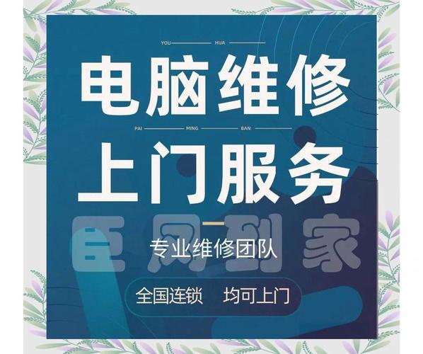 电脑维修技术大全图文,如何快速掌握?-图3 电脑维修技术大全图文,如何快速掌握?-图3