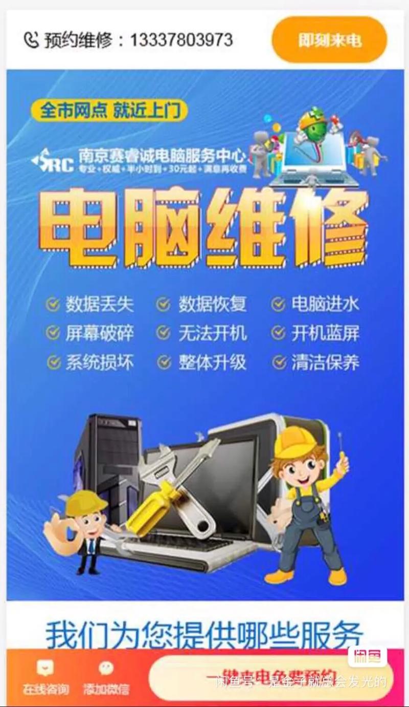 电脑维修技术大全图文，如何快速掌握？-图2