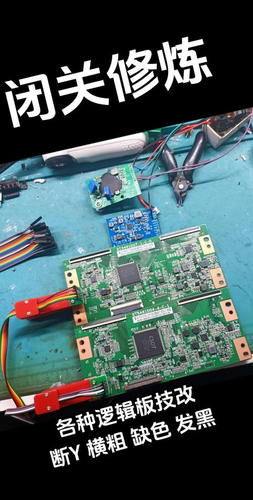 液晶显示屏维修技术图解，如何快速掌握？-图3