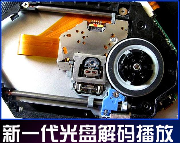 先科EVD影碟机维修部,哪里修?-图3 先科EVD影碟机维修部,哪里修?-图3