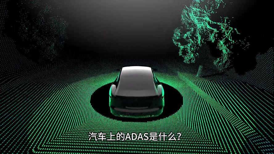 ADAS视觉系统技术如何突破感知瓶颈？-图3