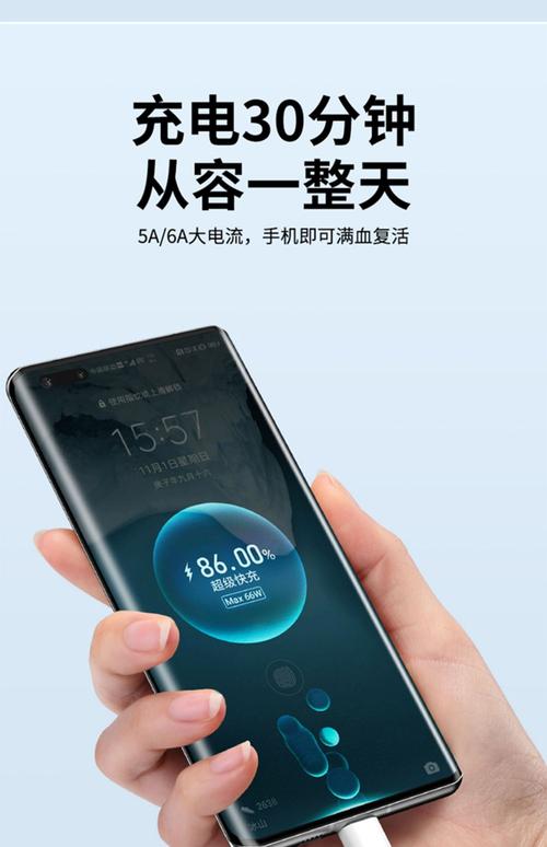 华为手机快充技术有多快？-图1