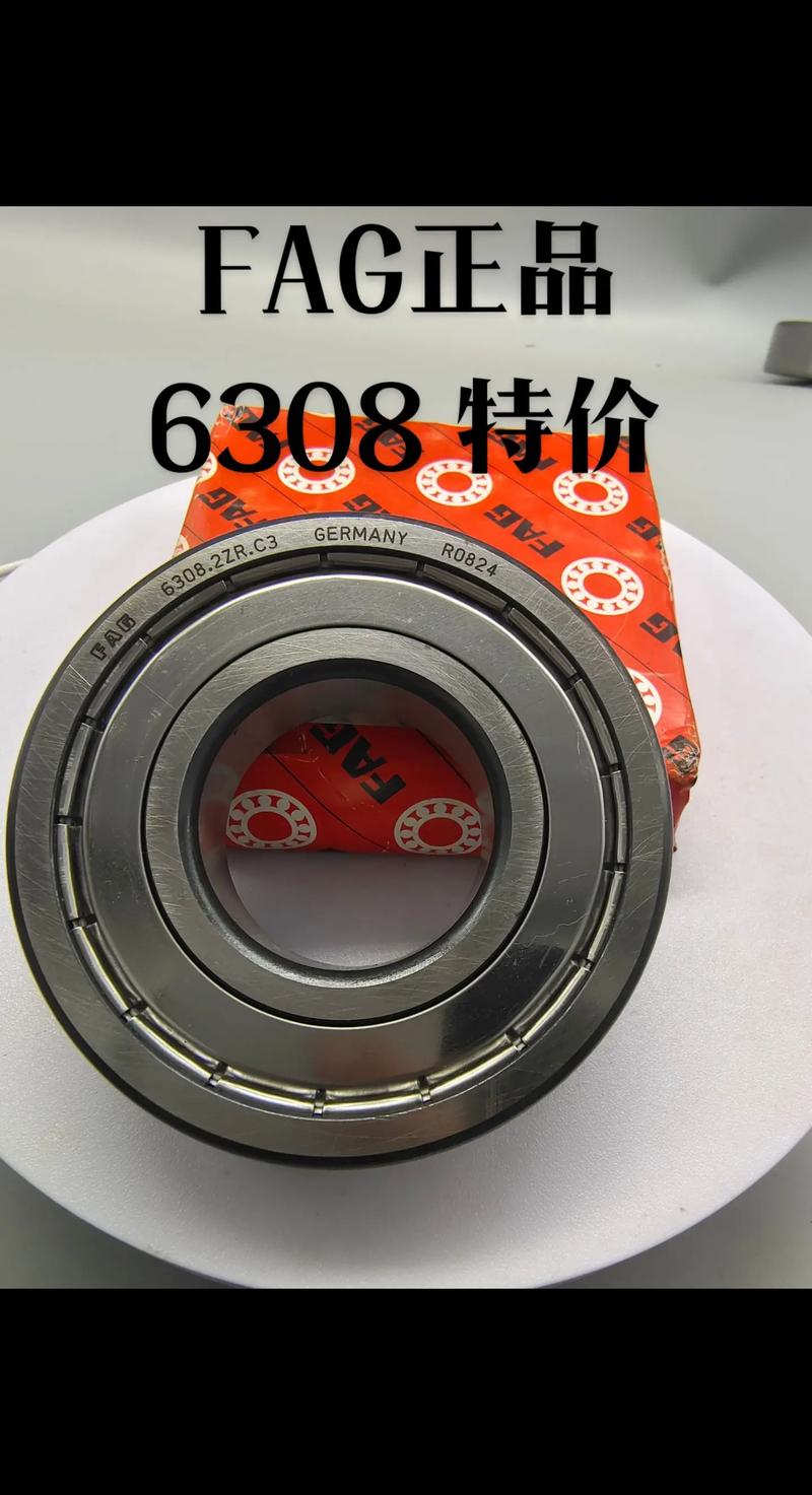 哪些轴承品牌是市场上的主流选择?-图2 哪些轴承品牌是市场上的主流选择?-图2