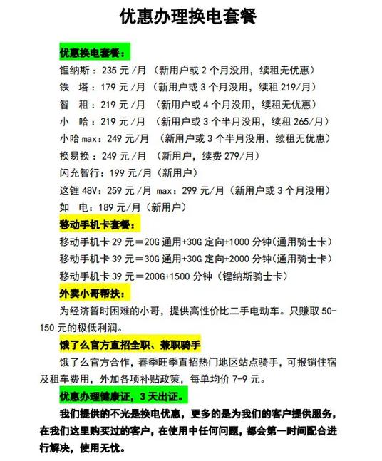 电动机线圈维修怎么收费？-图2