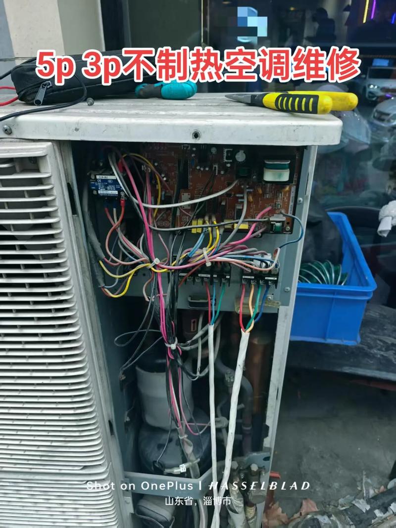 空调外机不启动，怎么修？-图1
