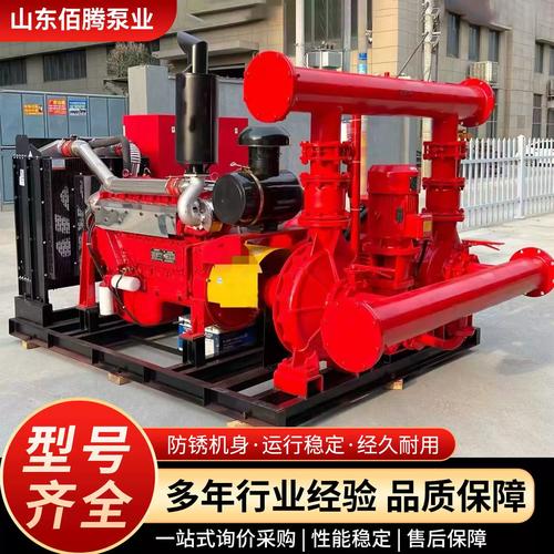 柴油消防泵品牌有哪些？-图3