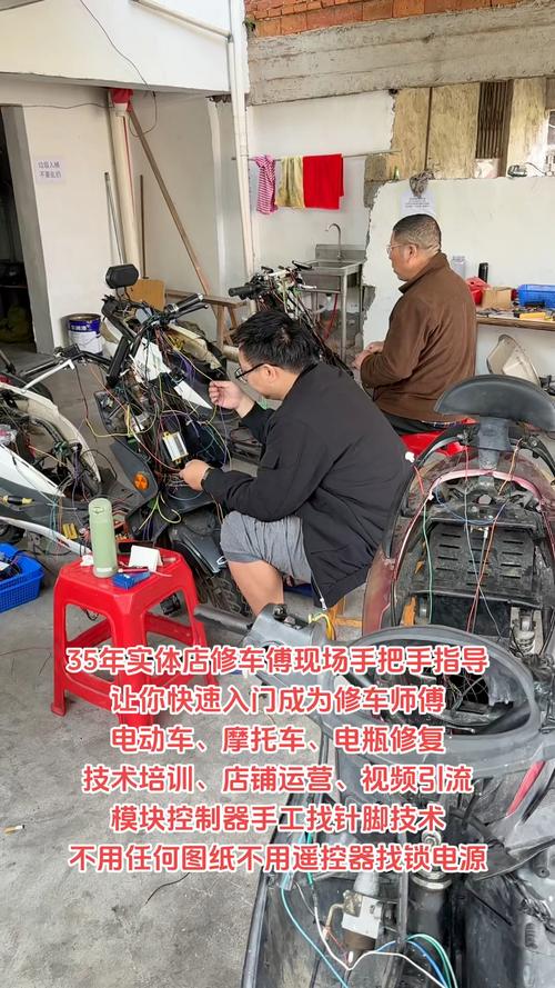 电动车维修视频技术教学-图1