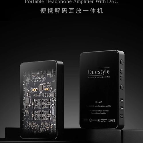 有ldac技术的手机-图2