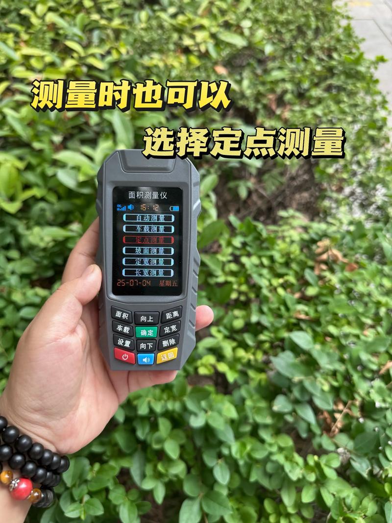 测亩仪哪个品牌好?-图1 测亩仪哪个品牌好?-图1