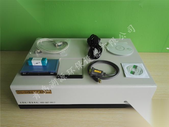 红外测油仪品牌怎么选?-图3 红外测油仪品牌怎么选?-图3