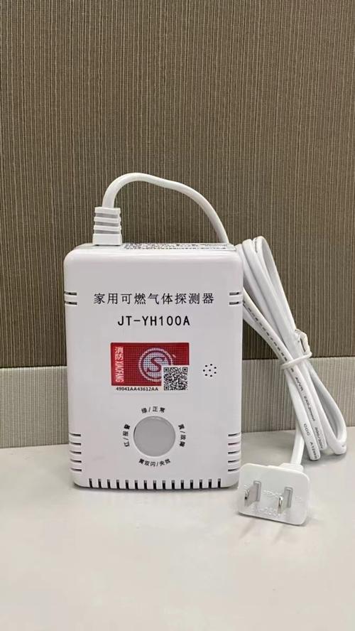 天然气探测器品牌哪个好？-图1