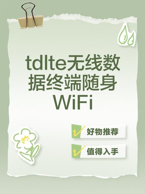 TD-LTE同步技术如何实现?-图2 TD-LTE同步技术如何实现?-图2