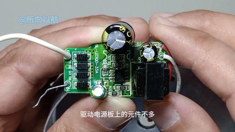 LED驱动电源维修视频怎么学？-图2