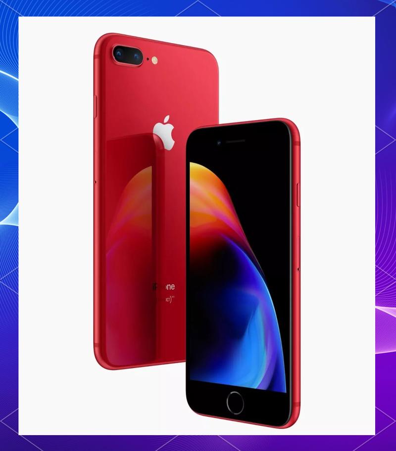 iphone8新技术-图2 iphone8新技术-图2