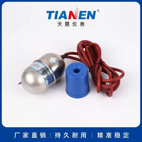 线缆浮球液位开关品牌该怎么选？-图3