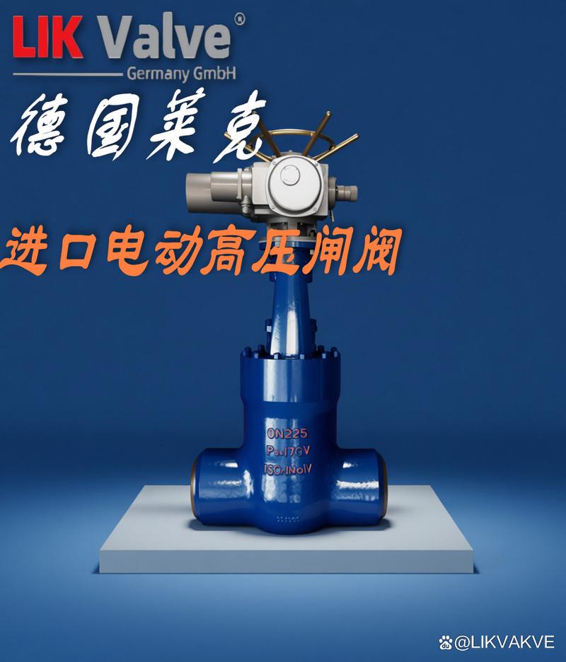 捷克阀门品牌哪家强？-图3