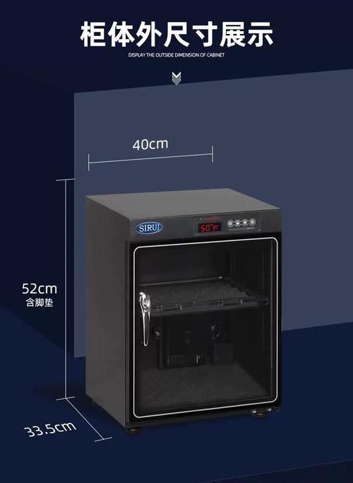 电子防潮箱品牌该怎么选?-图3 电子防潮箱品牌该怎么选?-图3