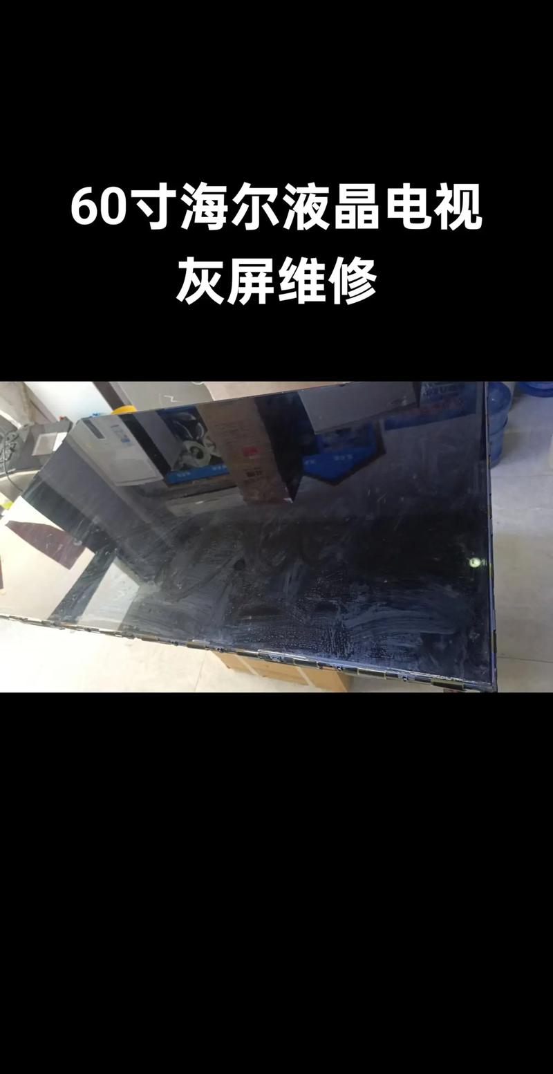 液晶显示器维修视频哪里下载？-图2