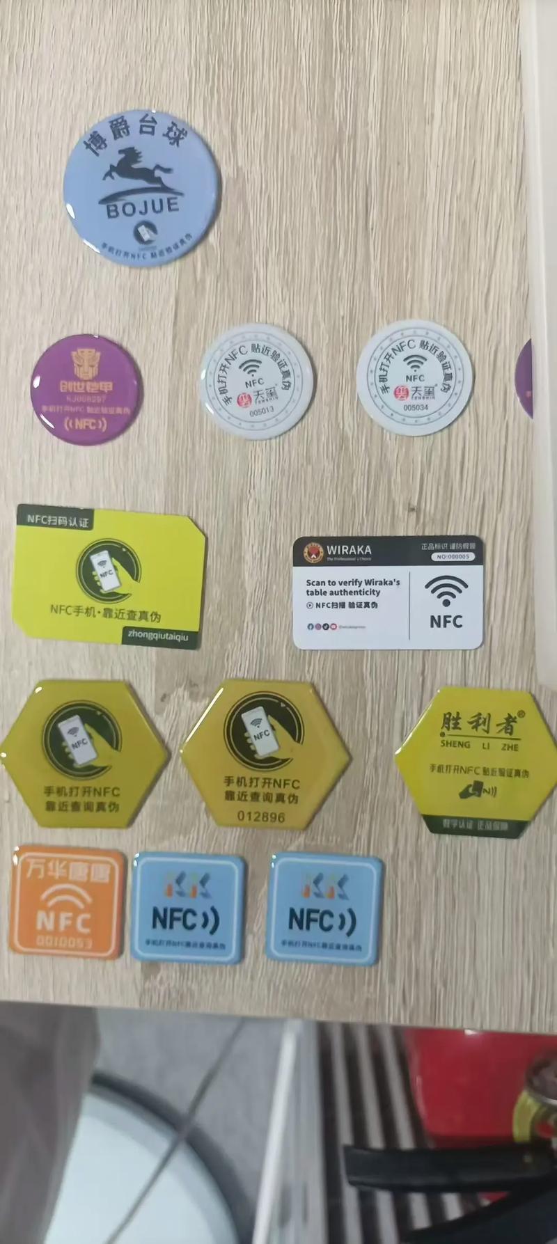 RFID防伪溯源技术如何保障真实与可信？-图1