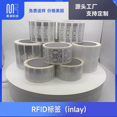 RFID防伪溯源技术如何保障真实与可信？-图3