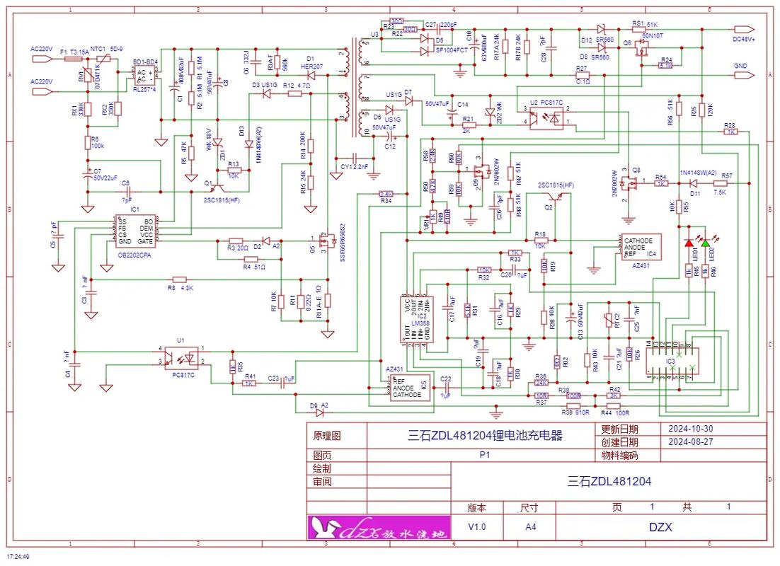 48V充电器原理与维修难点是什么？-图3