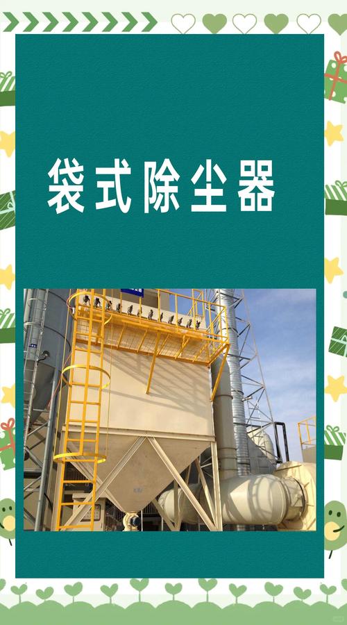 洁威尔粉尘除尘器效果怎么样？-图3