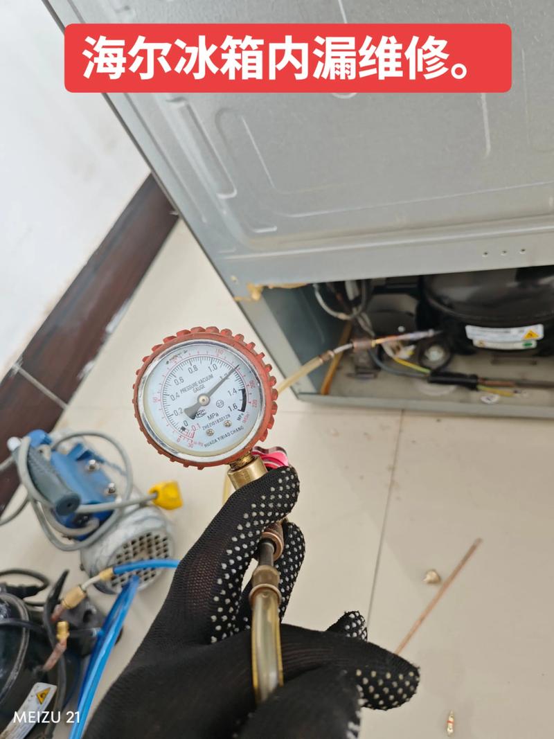 冰箱冰堵怎么修？-图3