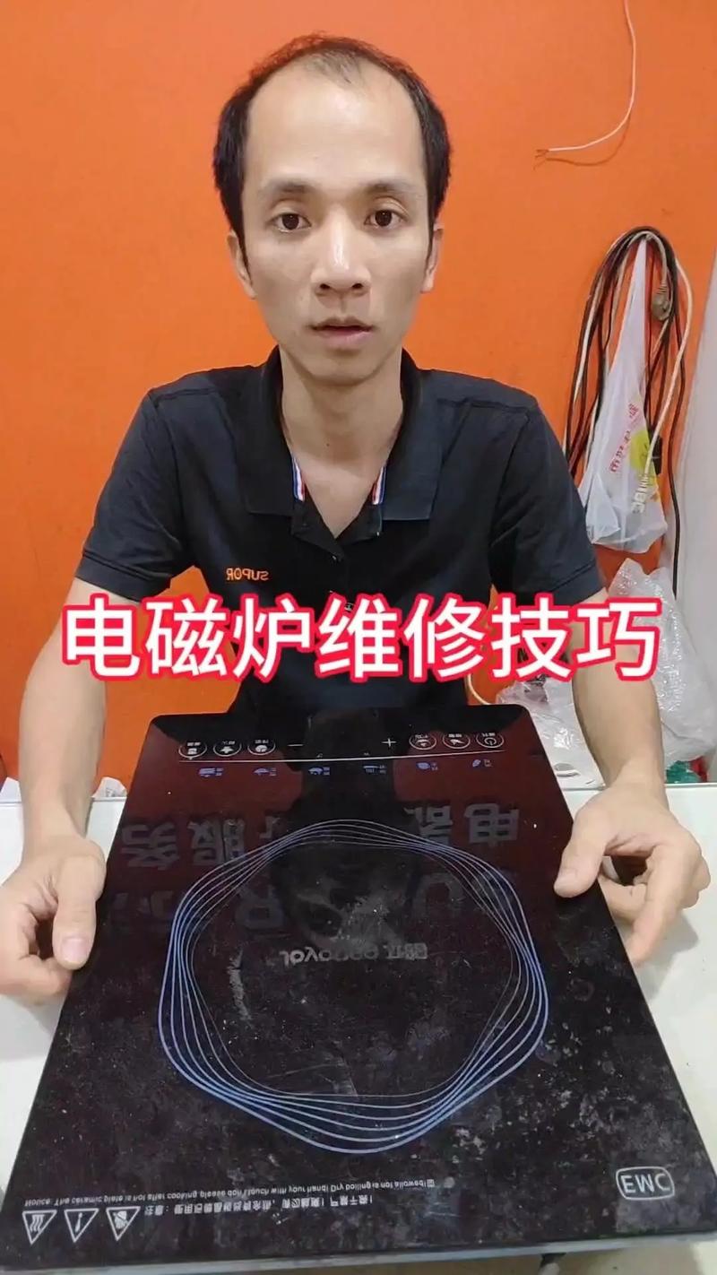 电磁炉不检锅怎么修?-图2 电磁炉不检锅怎么修?-图2