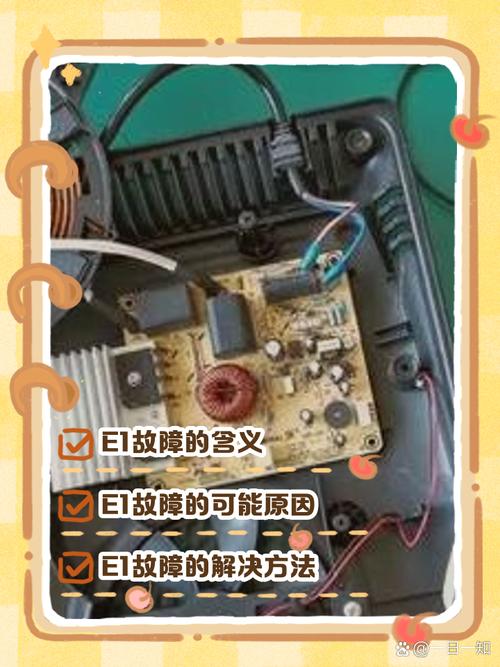 电磁炉不检锅怎么修?-图3 电磁炉不检锅怎么修?-图3