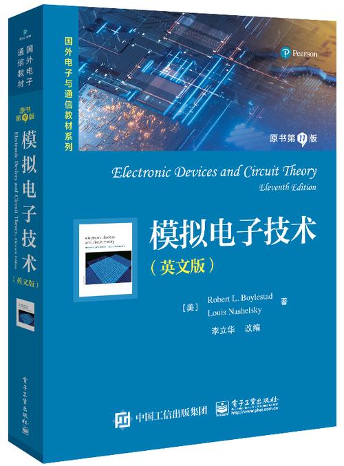 AMOLED技术书籍核心是什么？-图1