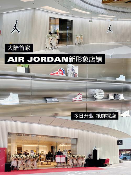 厦门SM二期AJ品牌有哪些？-图1