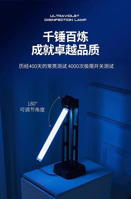 医用紫外线灭菌灯品牌怎么选？-图1