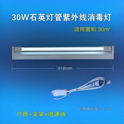 医用紫外线灭菌灯品牌怎么选？-图2