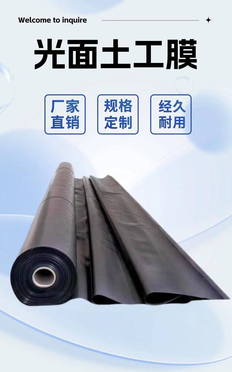 台湾土工膜品牌有哪些？-图2