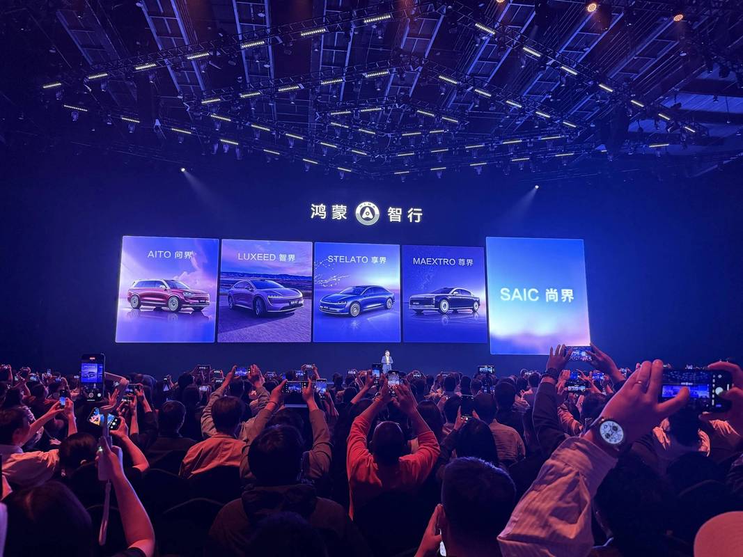 华威汽车电子技术论坛聚焦哪些前沿技术？-图1